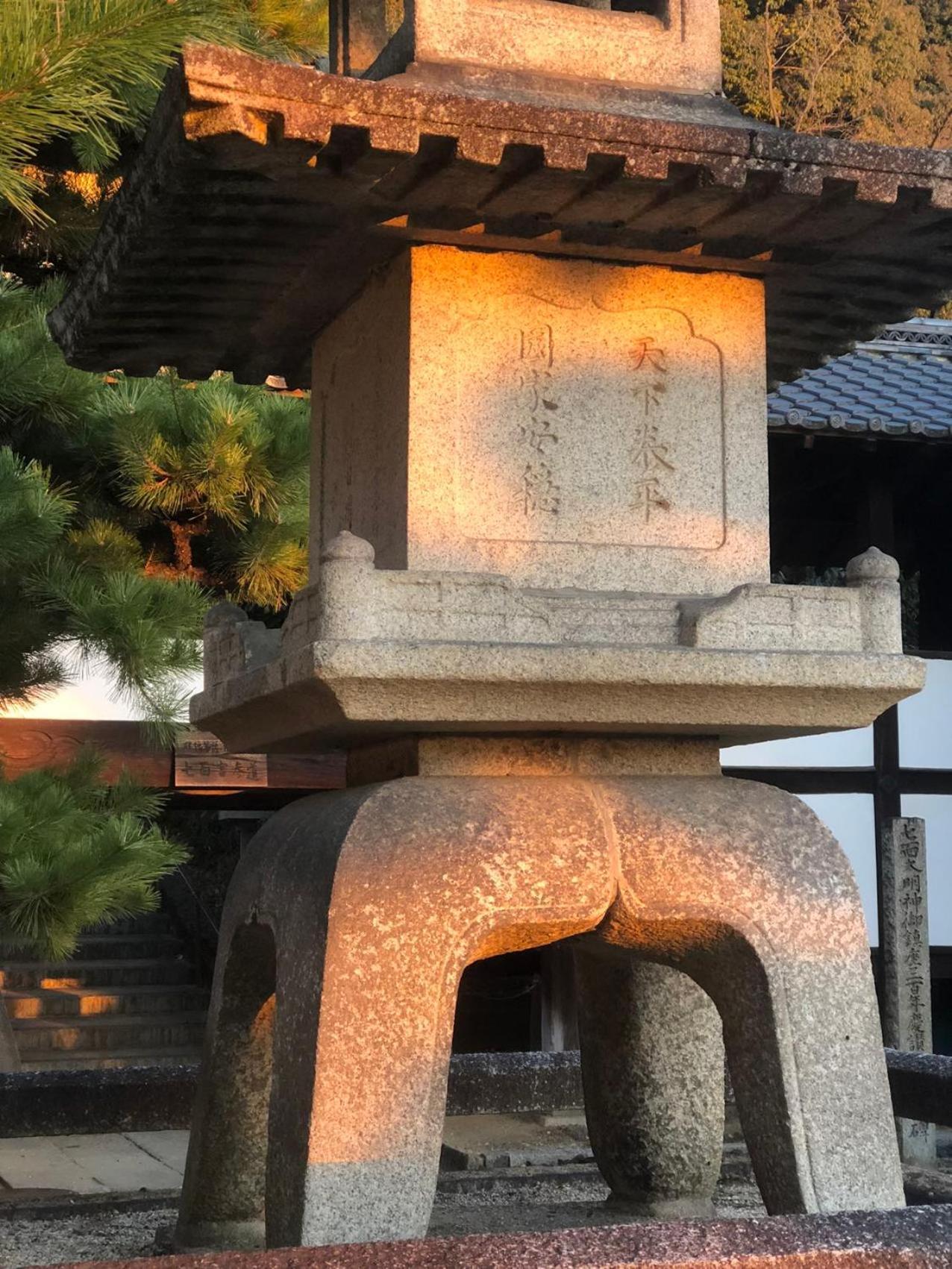 Inari-Home Kyoto Ngoại thất bức ảnh