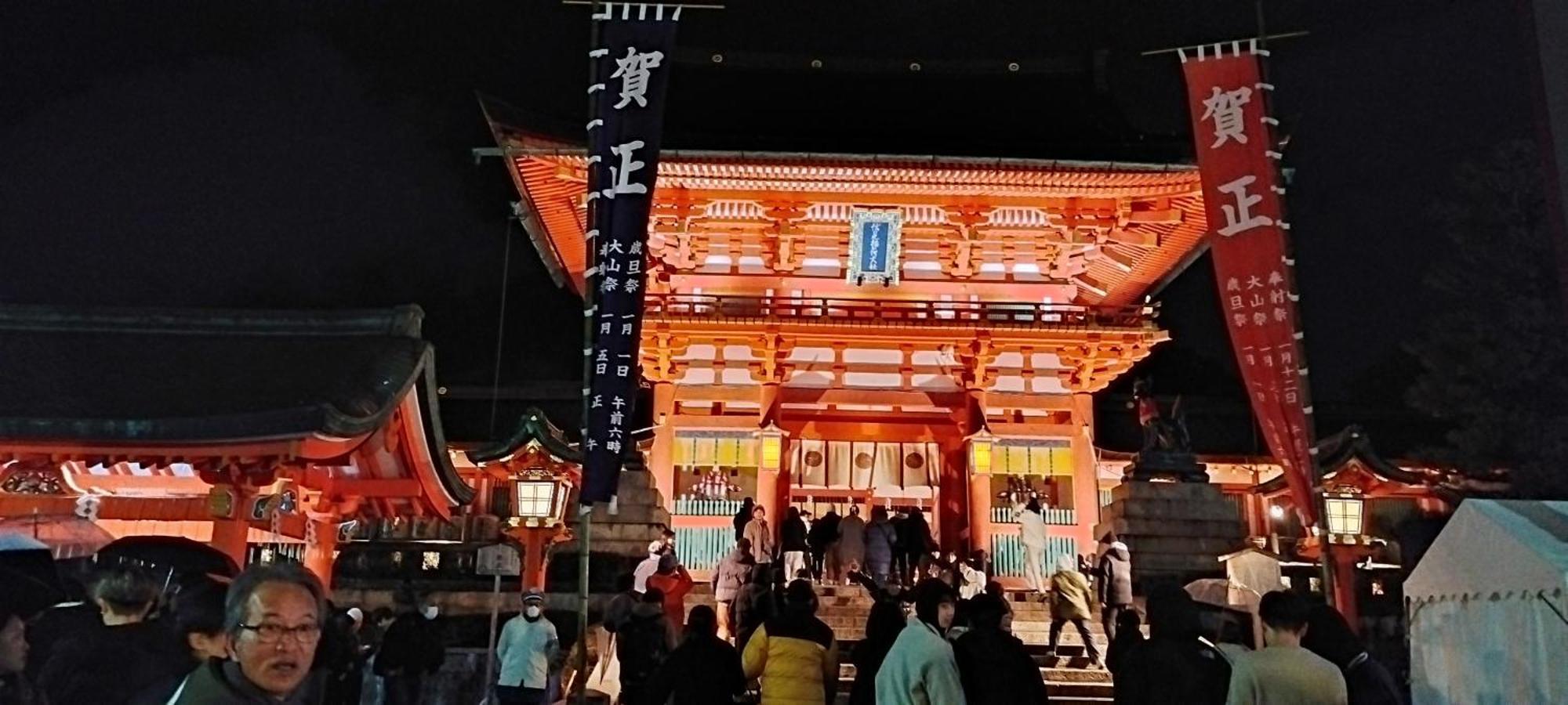 Inari-Home Kyoto Ngoại thất bức ảnh