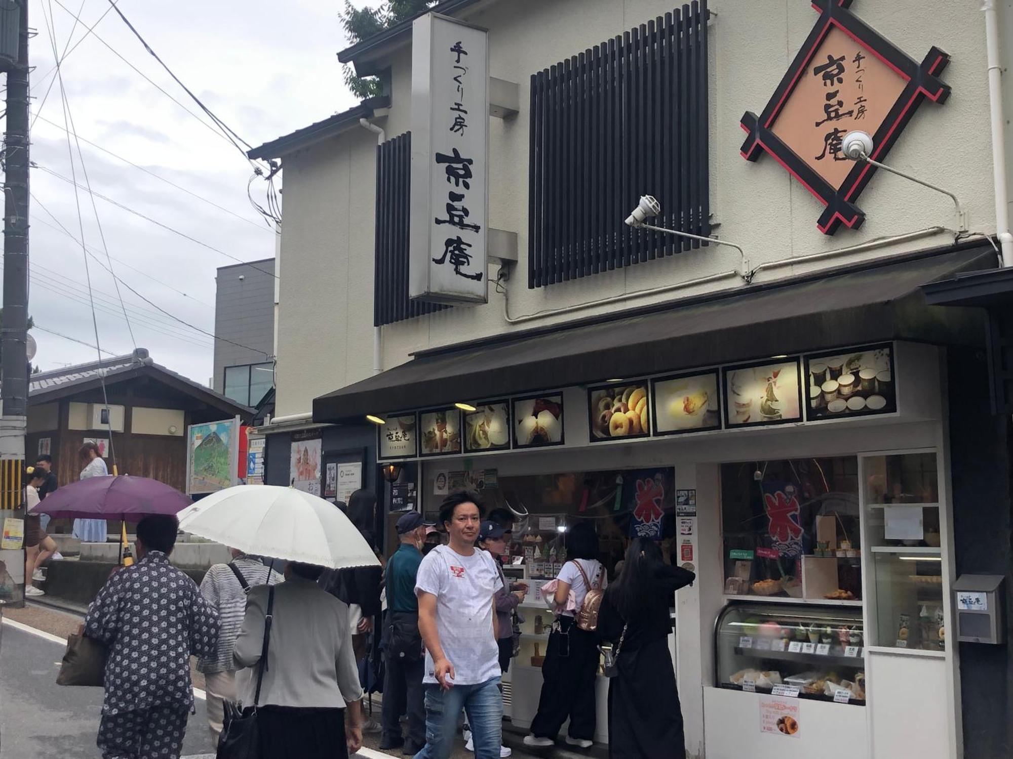 Inari-Home Kyoto Ngoại thất bức ảnh