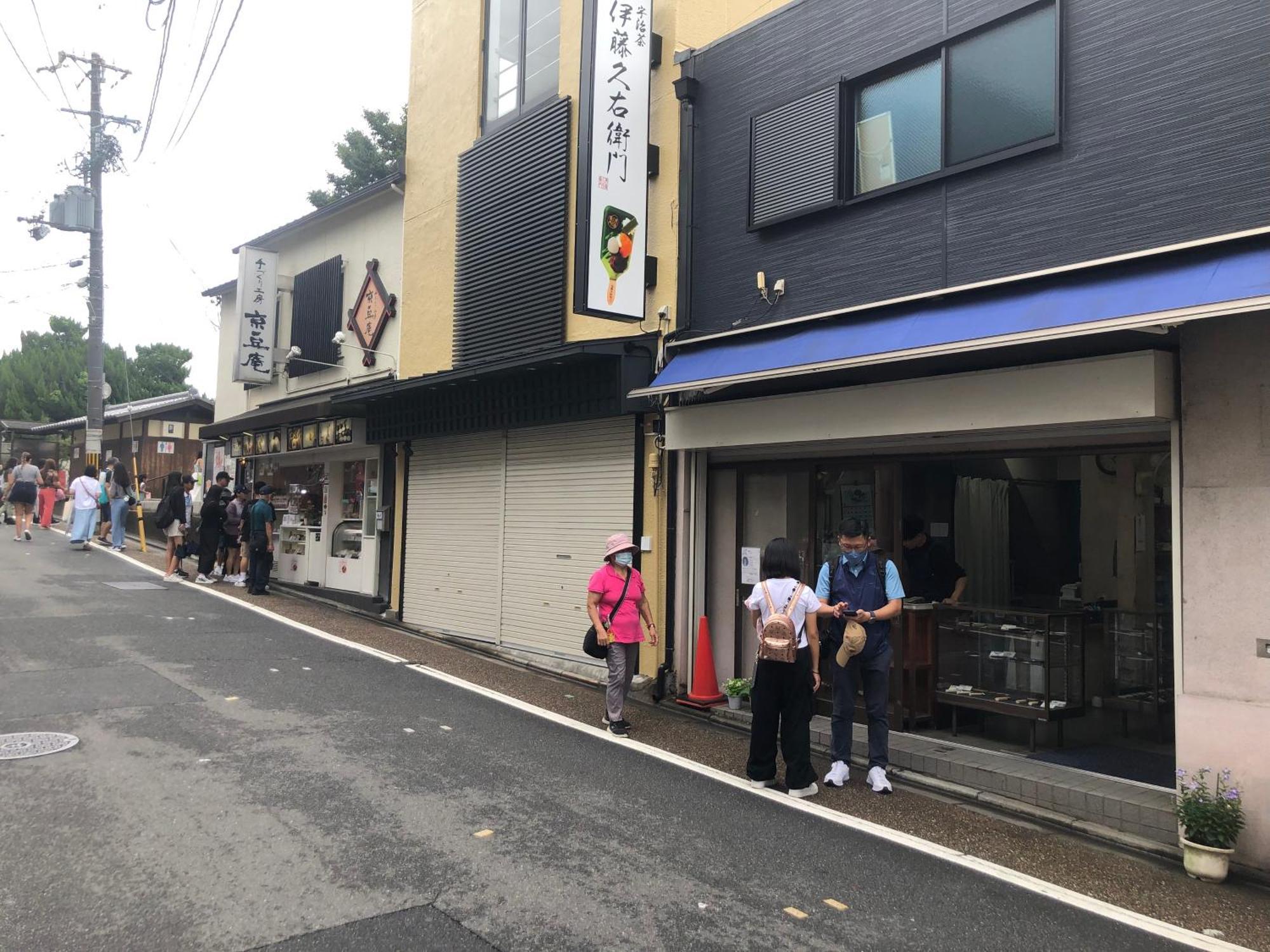 Inari-Home Kyoto Ngoại thất bức ảnh