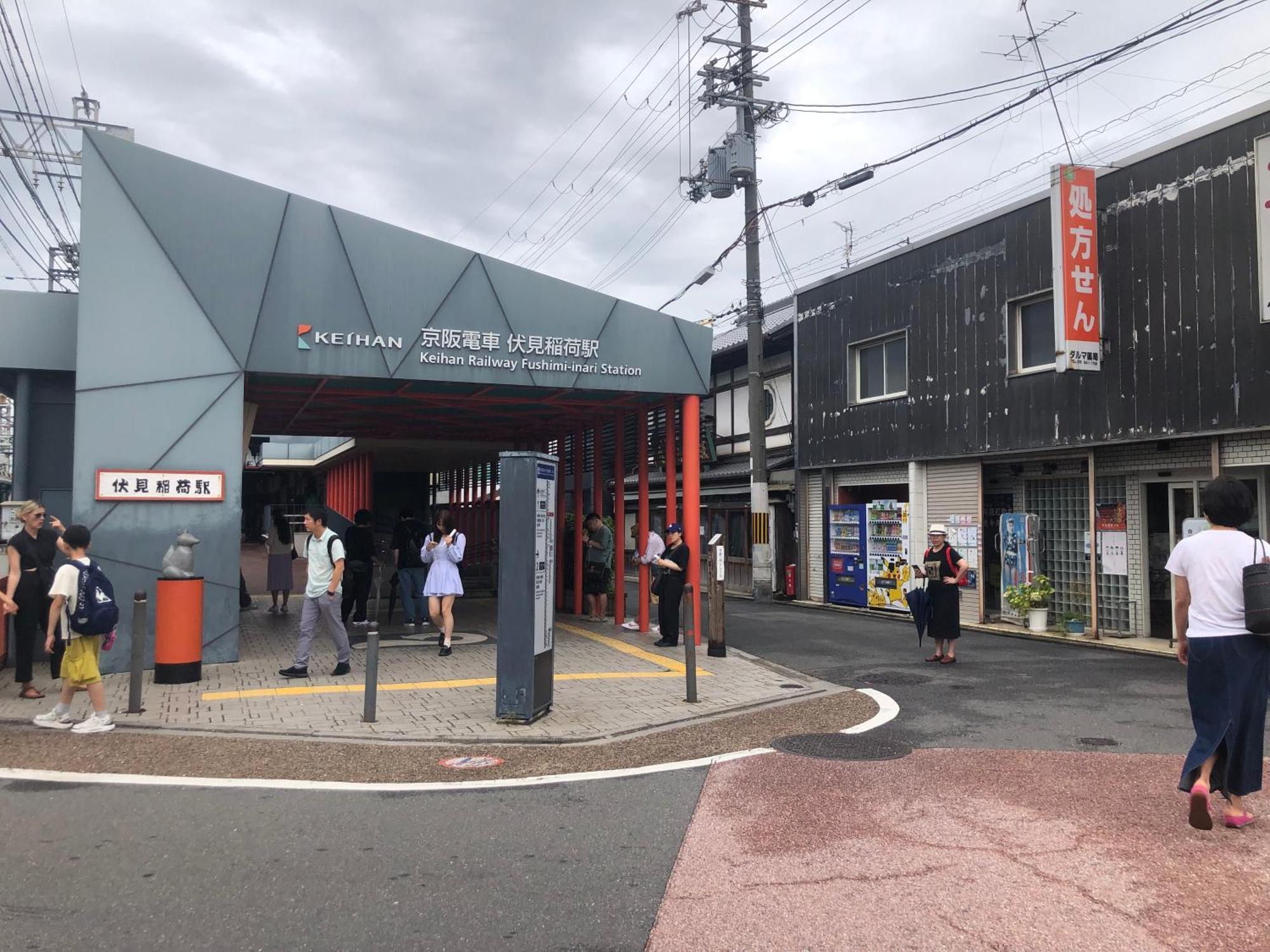 Inari-Home Kyoto Ngoại thất bức ảnh