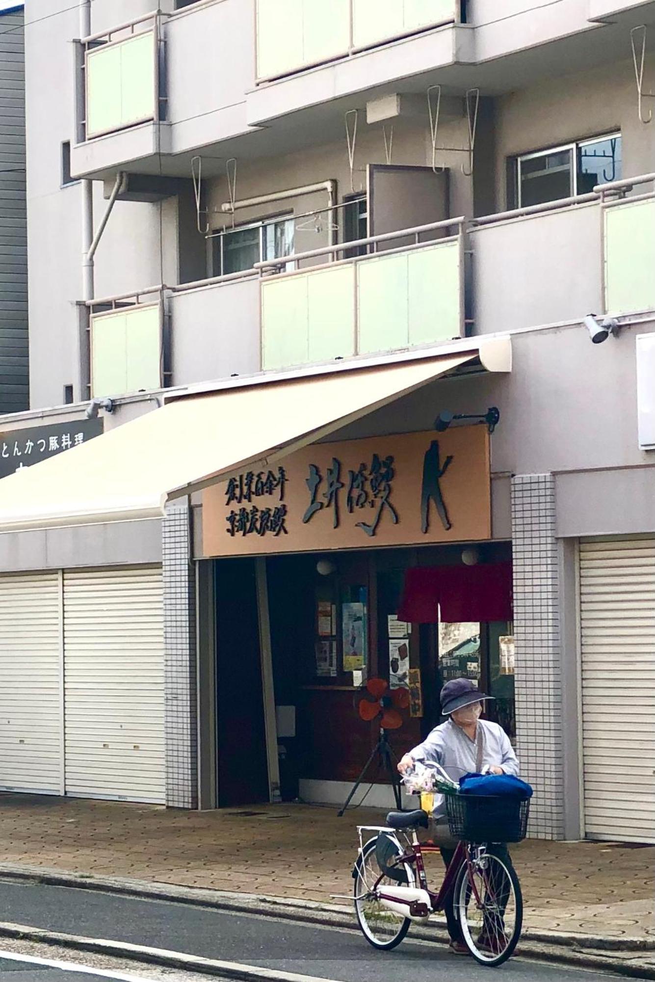 Inari-Home Kyoto Ngoại thất bức ảnh