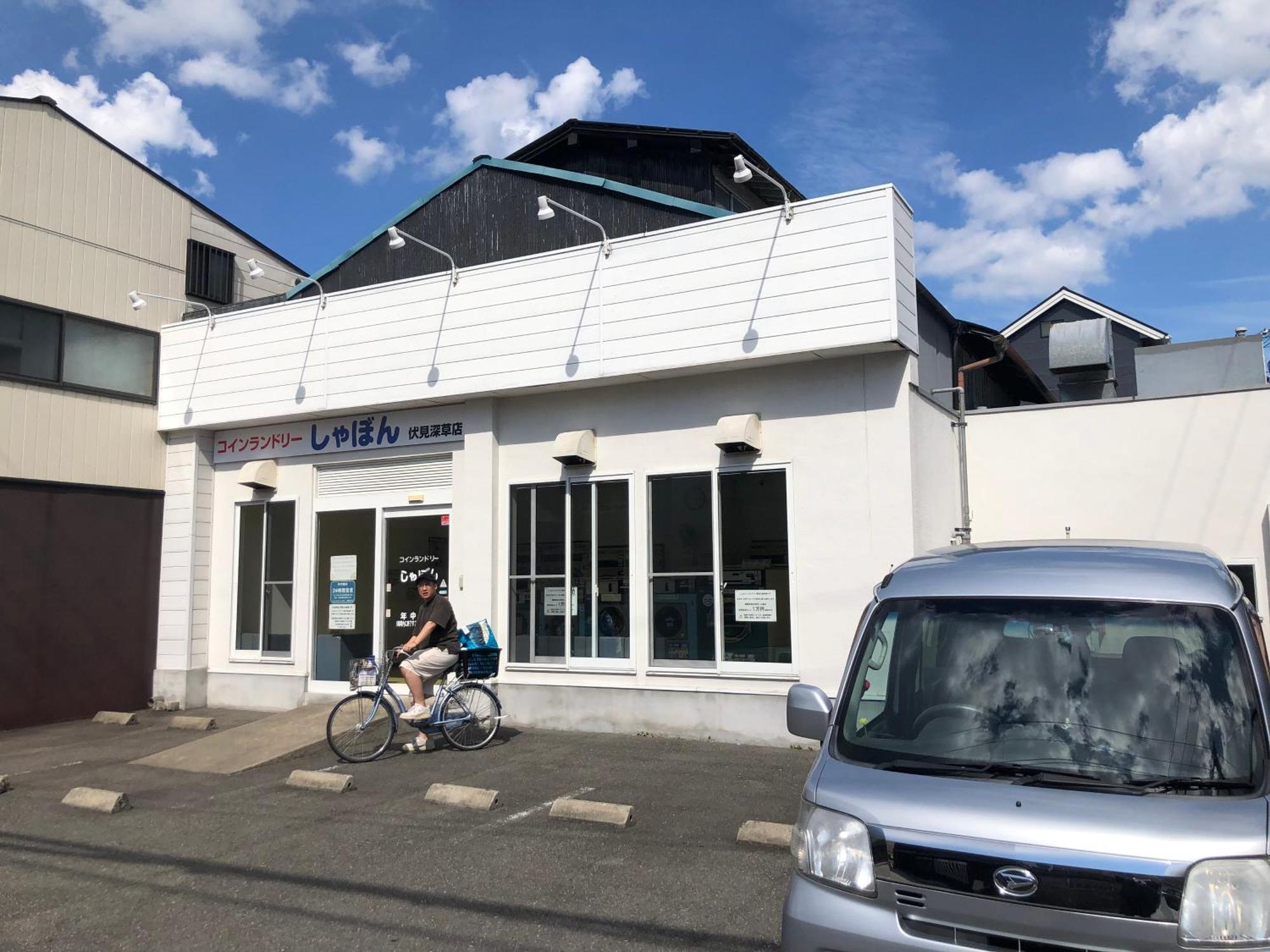 Inari-Home Kyoto Ngoại thất bức ảnh